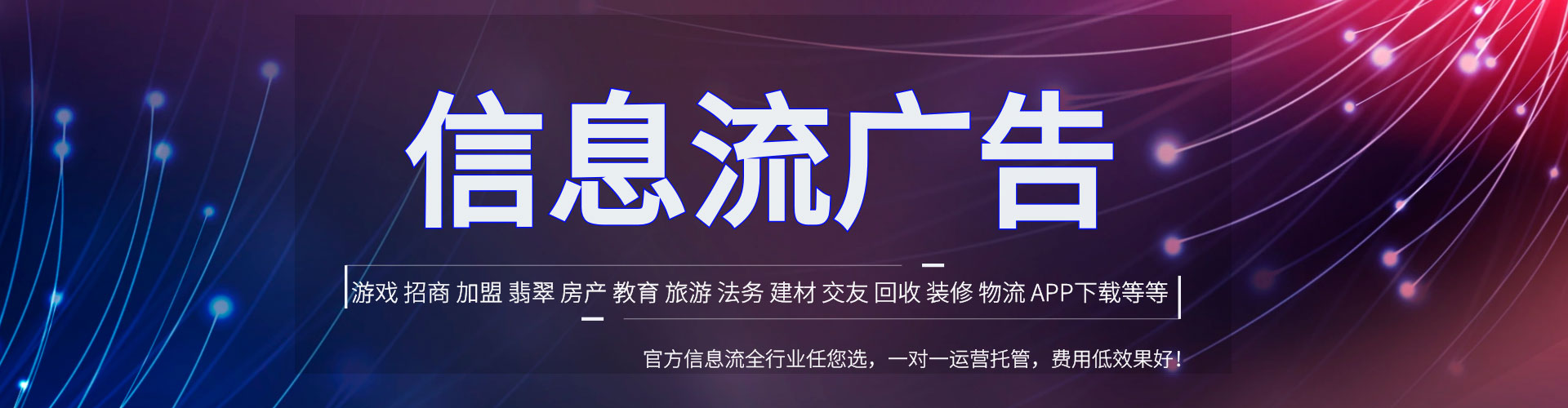吴川百度推广费用