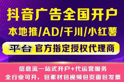 金融行业SEM关键词的布局与优化