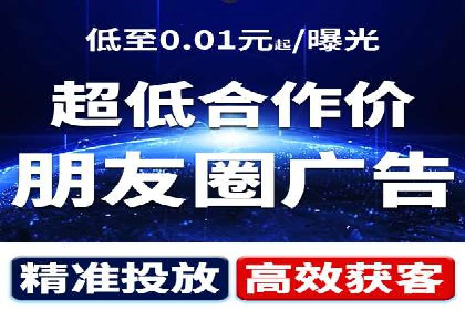 信息流广告投放公司案例发展趋势